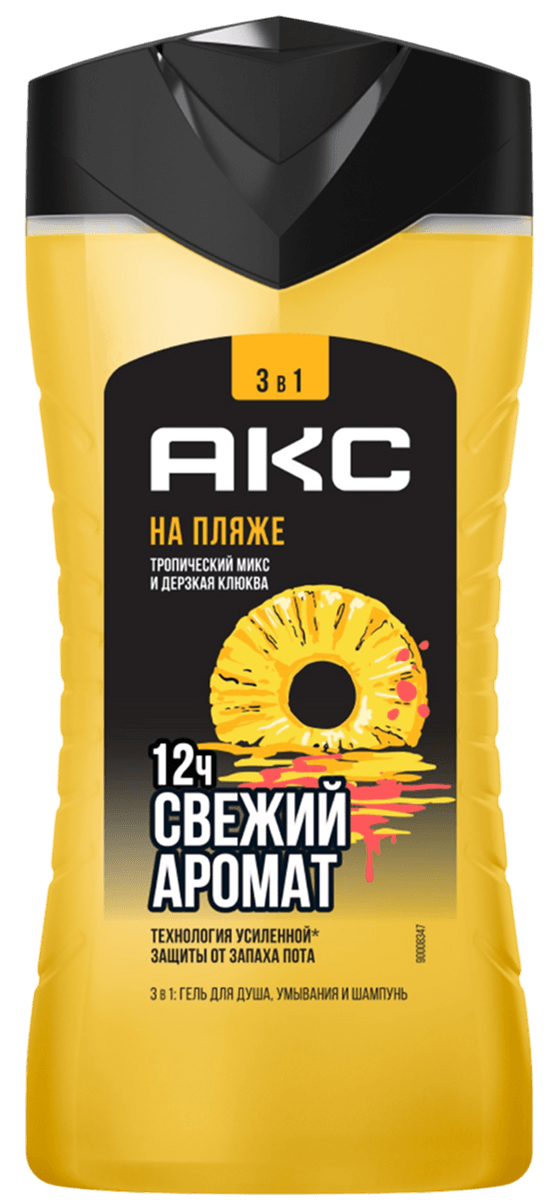 Гель для душа Акс (Axe) На пляже 250 мл