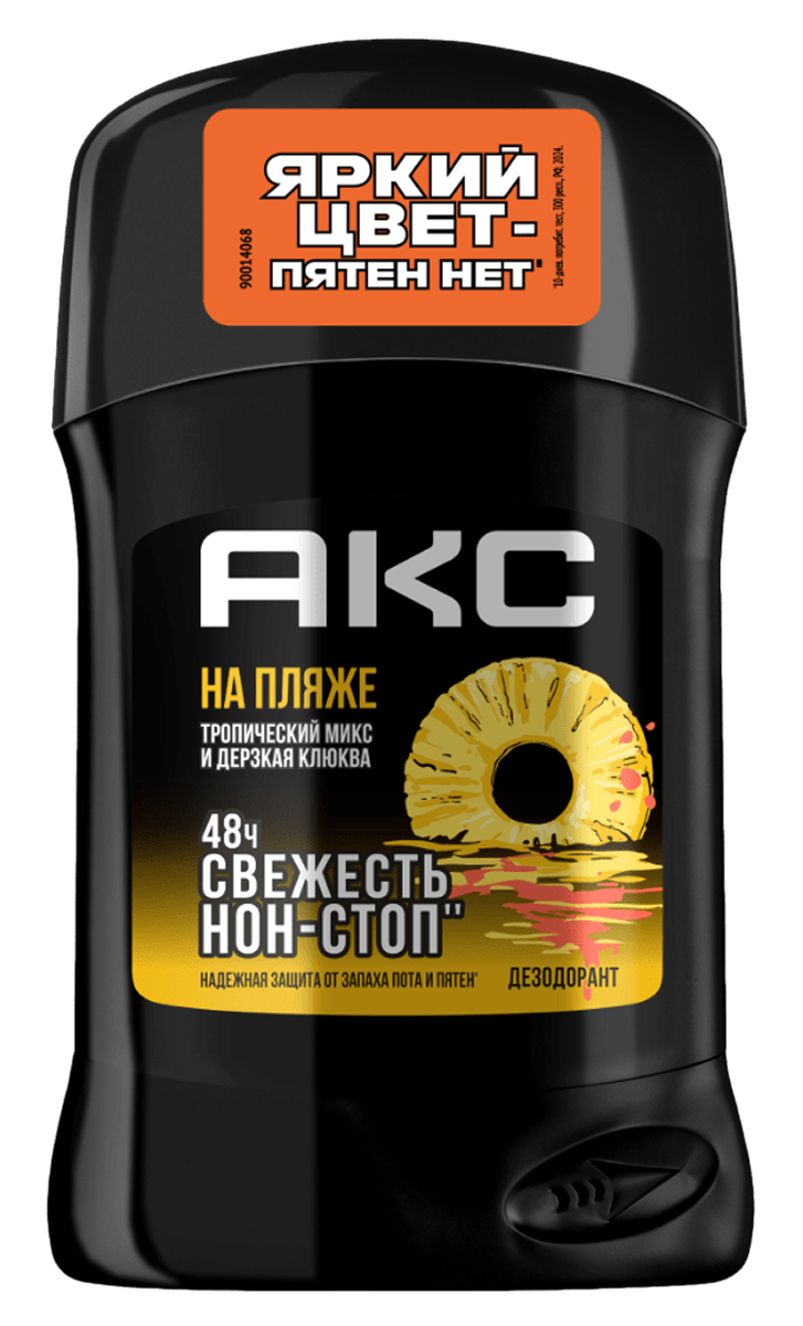 Дезодорант-стик Акс (Axe) На пляже 50 мл