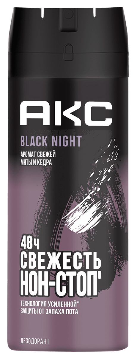 Дезодорант-спрей Акс (Axe) Black Night 150 мл