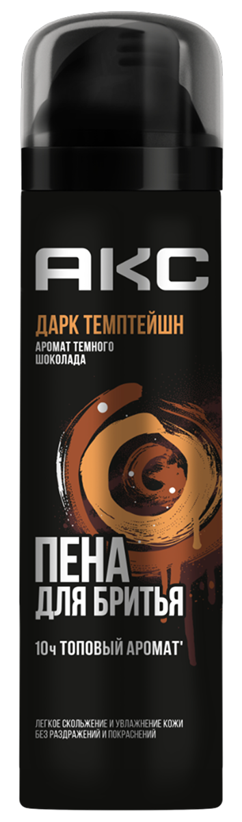 Пена для бритья Акс (Axe) Дарк Темптейшн 200 мл