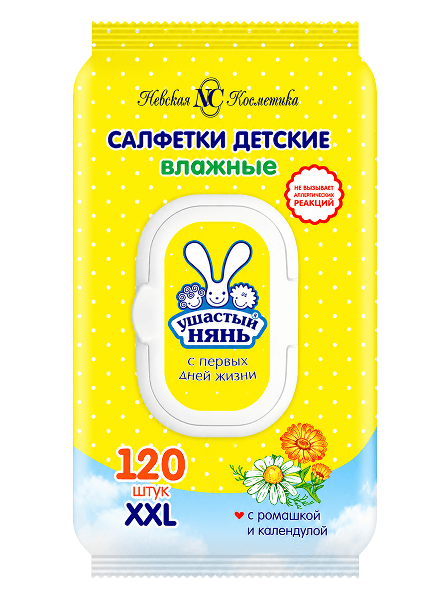 Салфетки детские очищающие влажные Ушастый нянь 120 шт