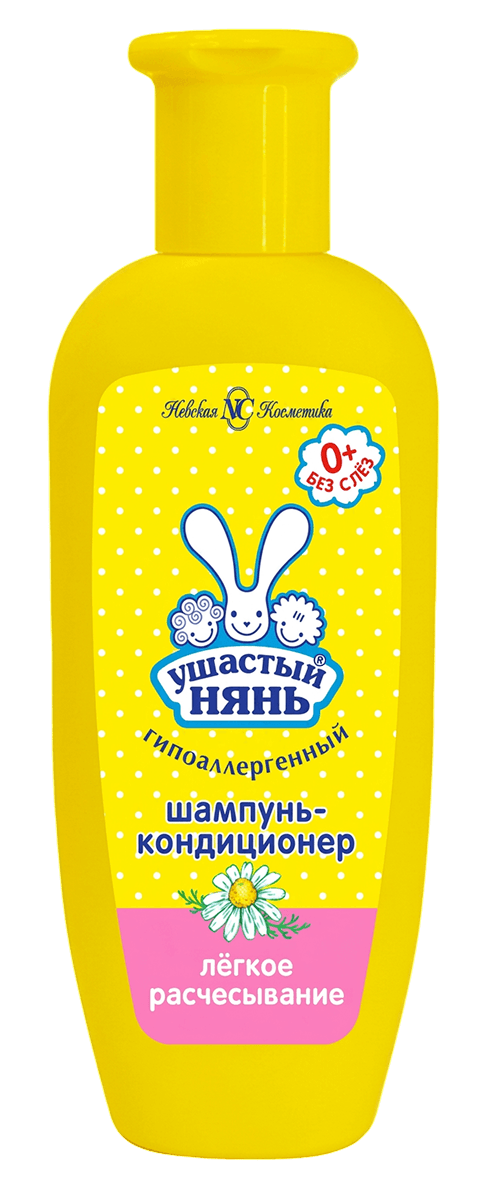 Шампунь-кондиционер детский Ушастый нянь 200 мл