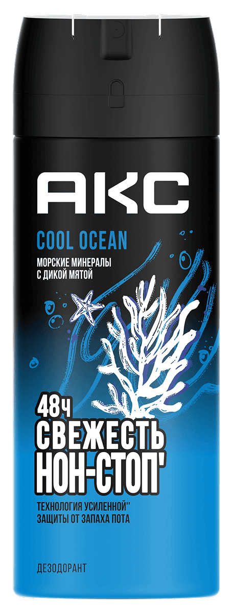 Дезодорант-аэрозоль Акс (Axe) Cool Ocean 150 мл