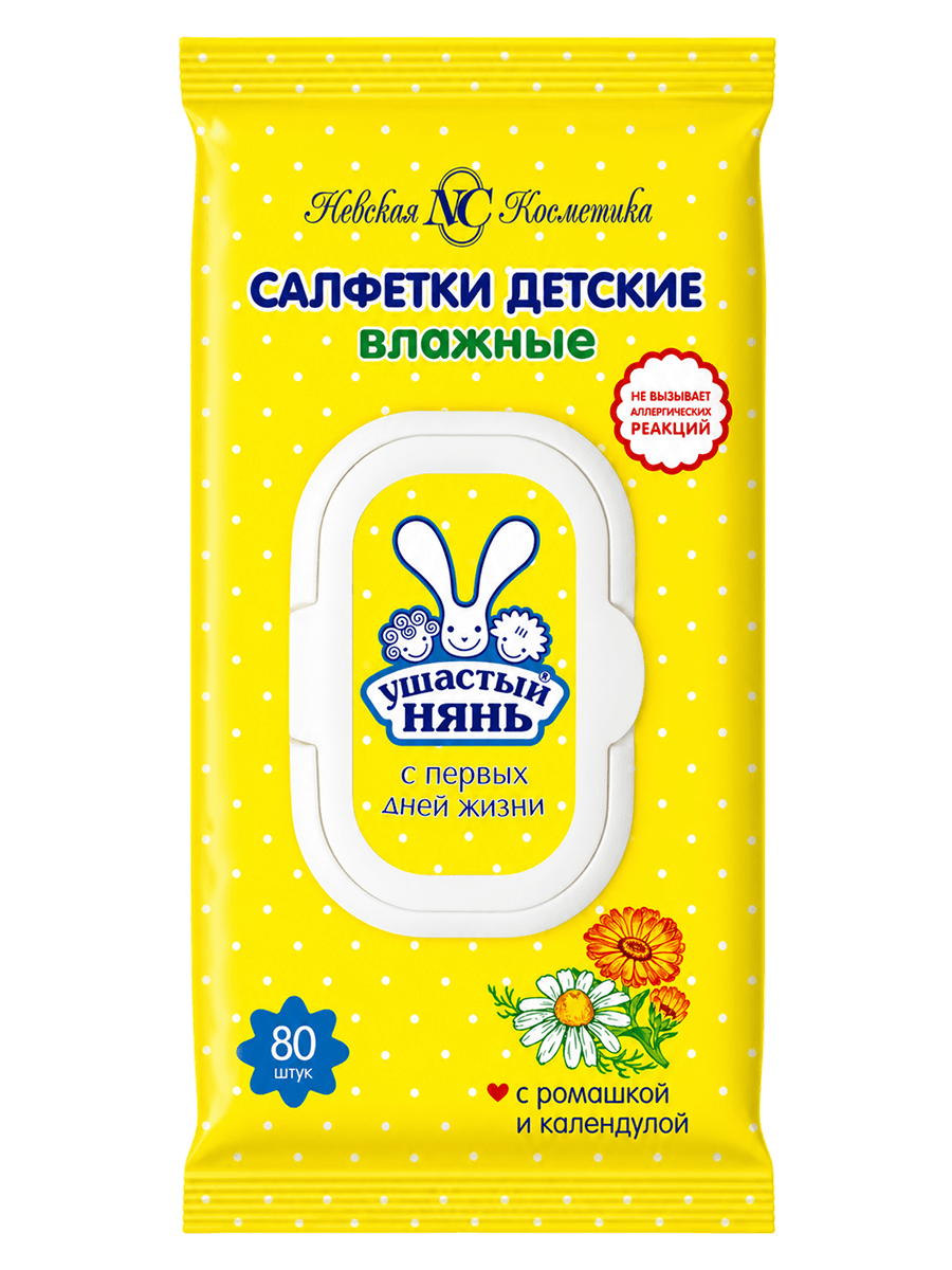 Салфетки детские очищающие влажные Ушастый нянь 80 шт
