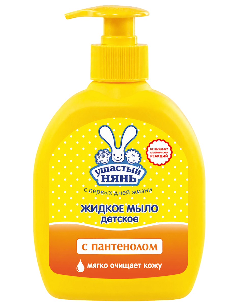 Жидкое мыло детское Ушастый нянь с пантенолом 300 мл